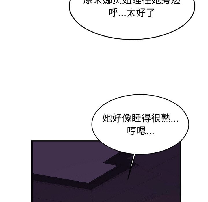 相亲相爱一家人/亲密一家人