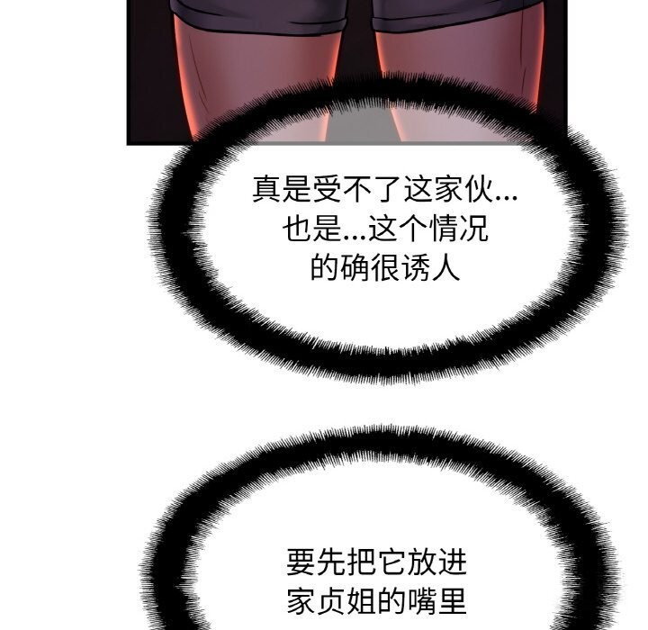 相亲相爱一家人/亲密一家人