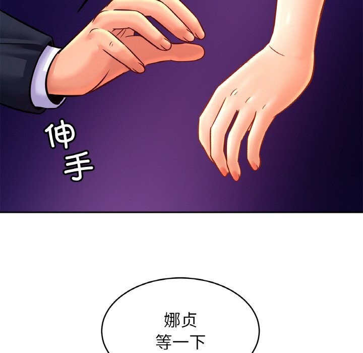 相亲相爱一家人/亲密一家人