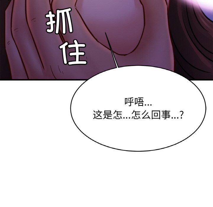 相亲相爱一家人/亲密一家人