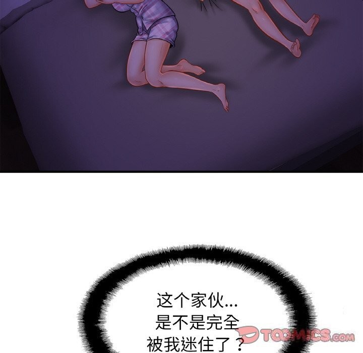 相亲相爱一家人/亲密一家人