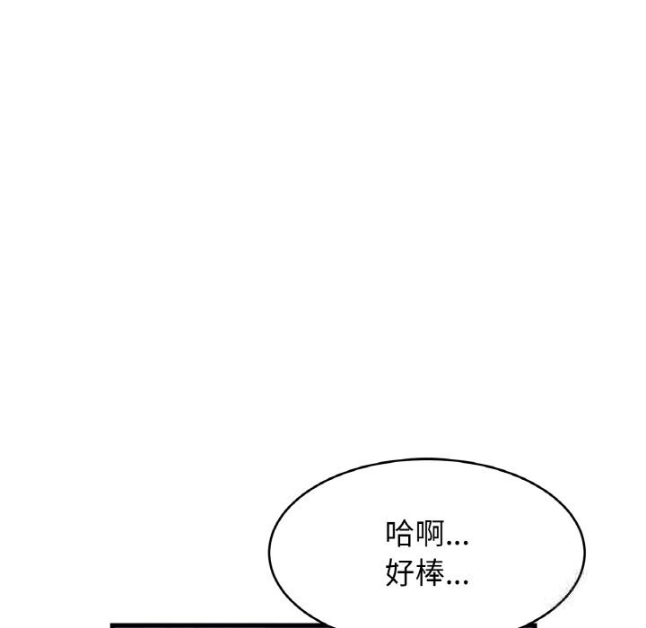 相亲相爱一家人/亲密一家人