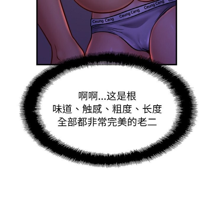 相亲相爱一家人/亲密一家人