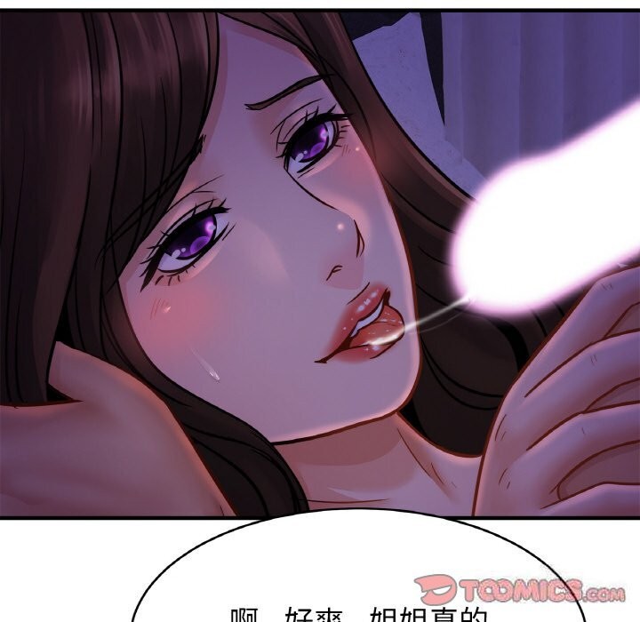 相亲相爱一家人/亲密一家人