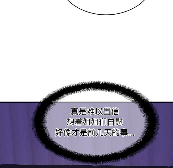 相亲相爱一家人/亲密一家人