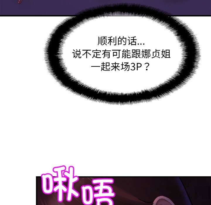 相亲相爱一家人/亲密一家人