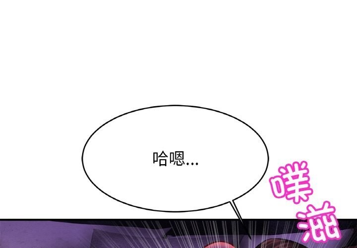 相亲相爱一家人/亲密一家人