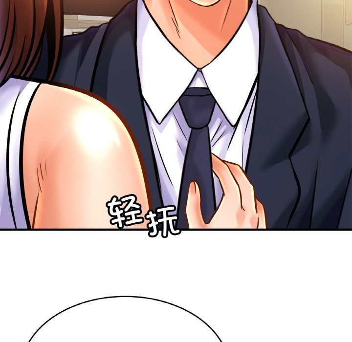 相亲相爱一家人/亲密一家人