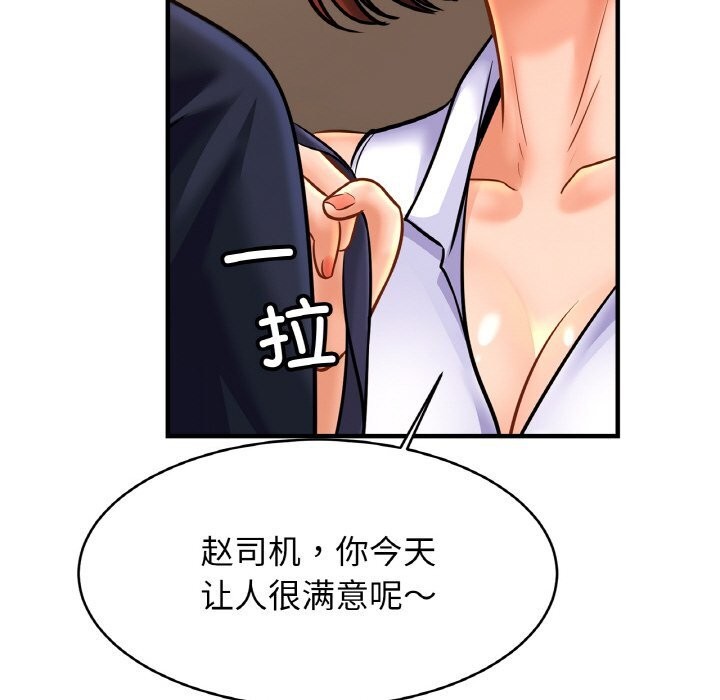 相亲相爱一家人/亲密一家人