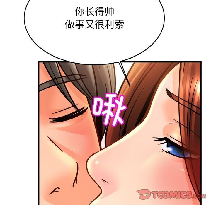 相亲相爱一家人/亲密一家人