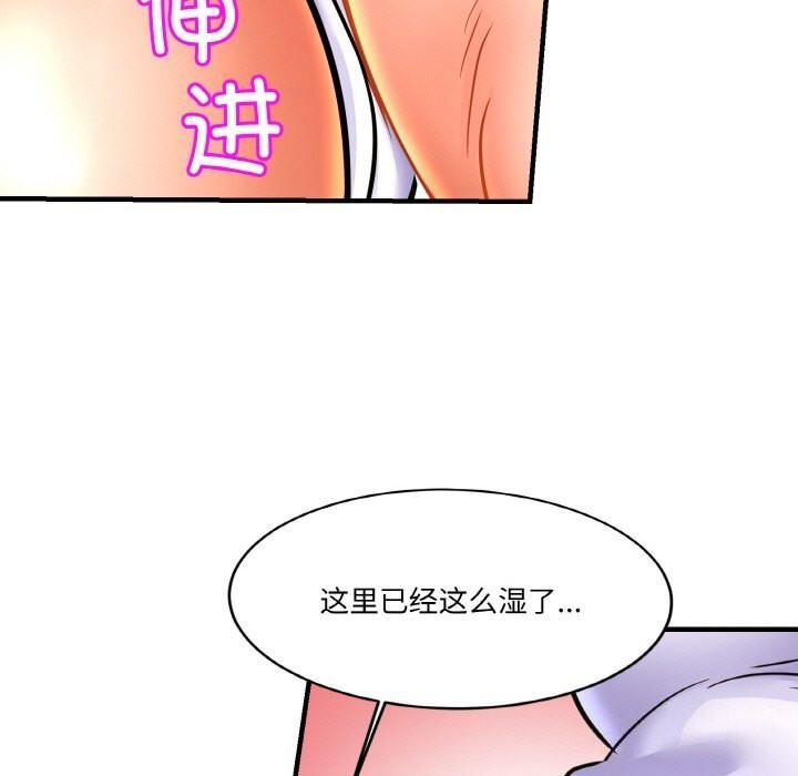 相亲相爱一家人/亲密一家人