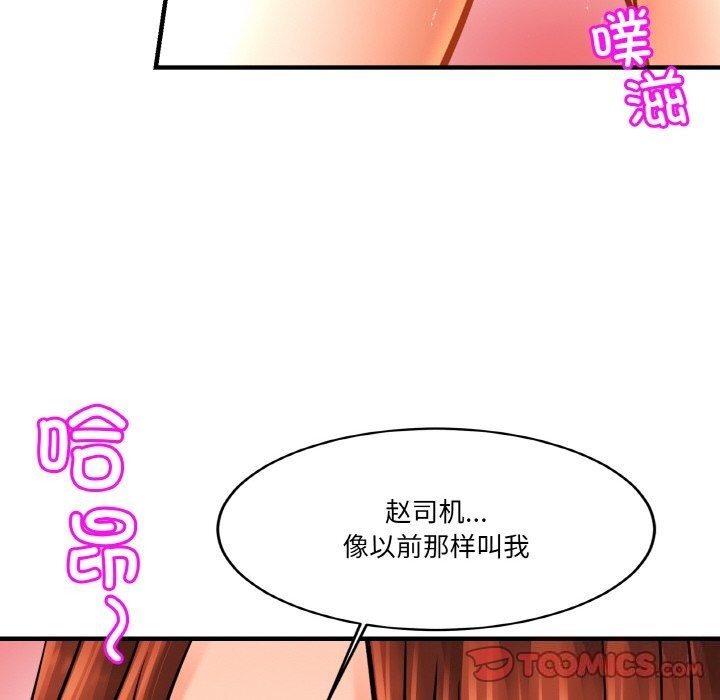相亲相爱一家人/亲密一家人