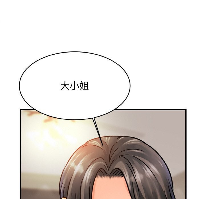 相亲相爱一家人/亲密一家人