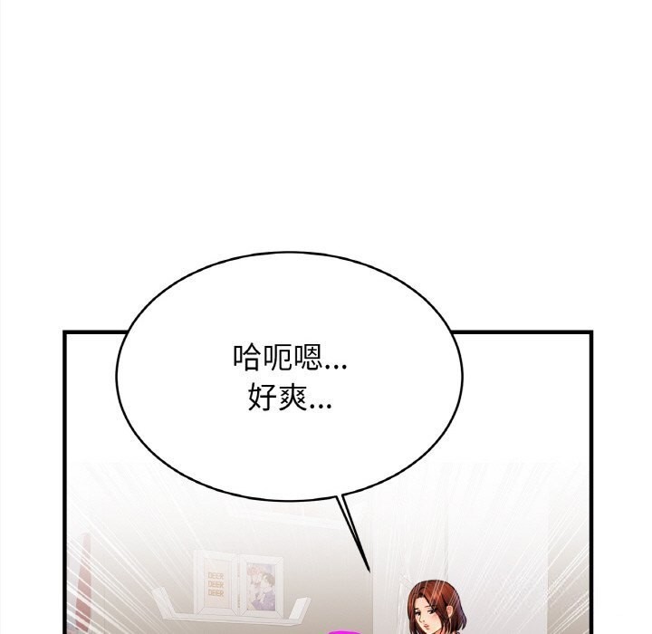 相亲相爱一家人/亲密一家人