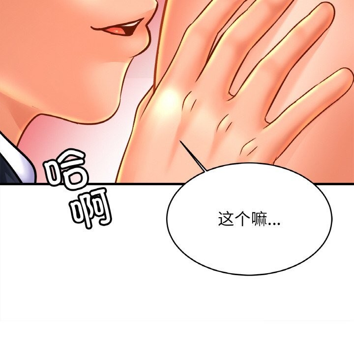 相亲相爱一家人/亲密一家人