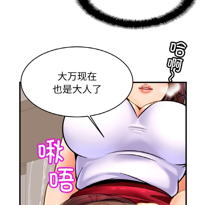 相亲相爱一家人/亲密一家人