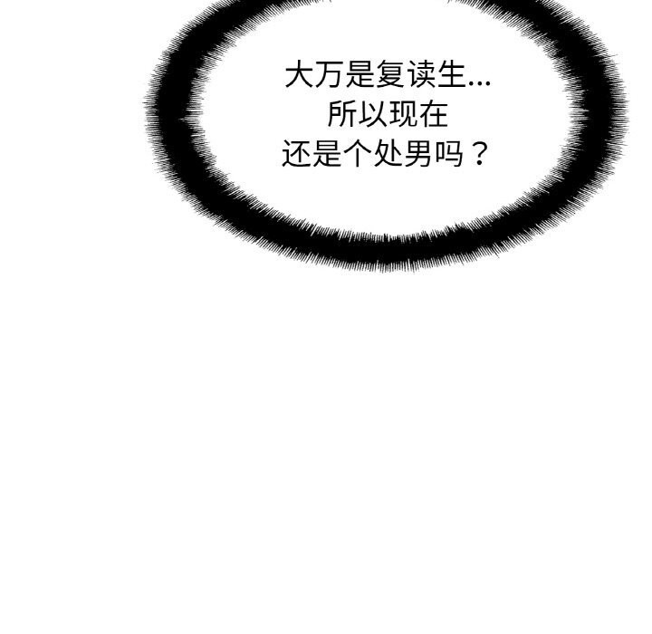 相亲相爱一家人/亲密一家人