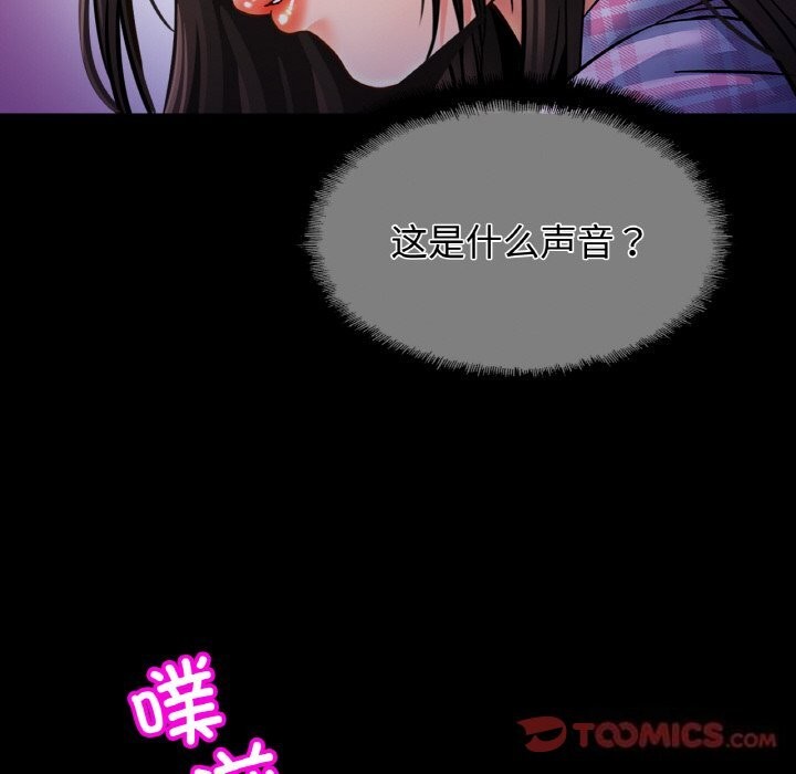 相亲相爱一家人/亲密一家人
