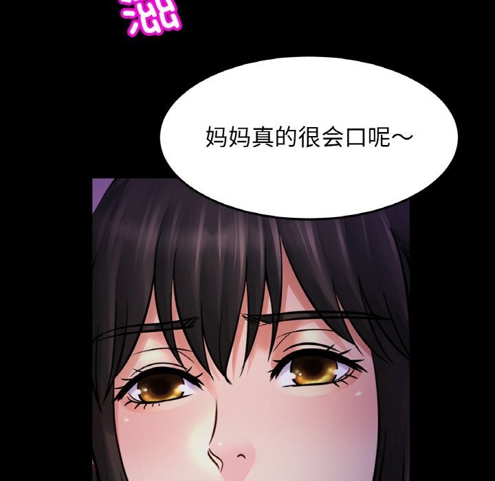 相亲相爱一家人/亲密一家人