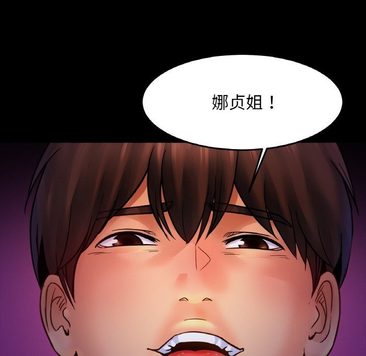 相亲相爱一家人/亲密一家人