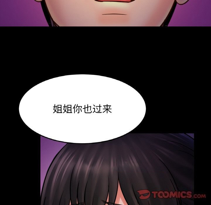 相亲相爱一家人/亲密一家人