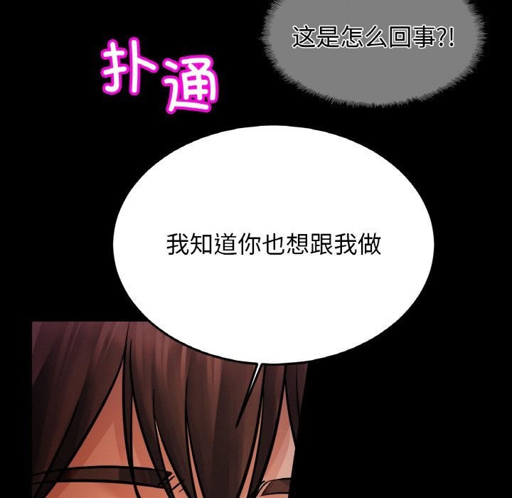 相亲相爱一家人/亲密一家人