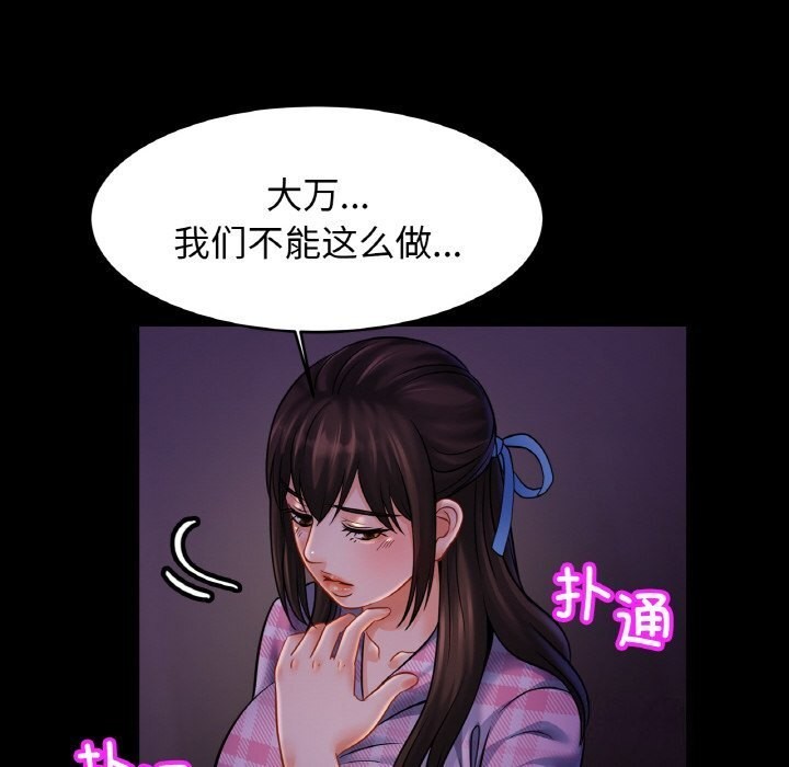 相亲相爱一家人/亲密一家人