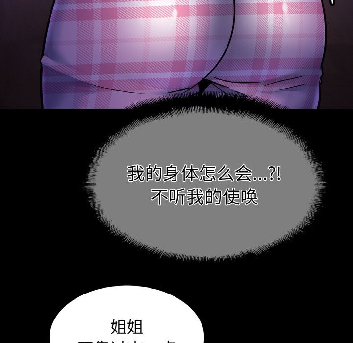 相亲相爱一家人/亲密一家人