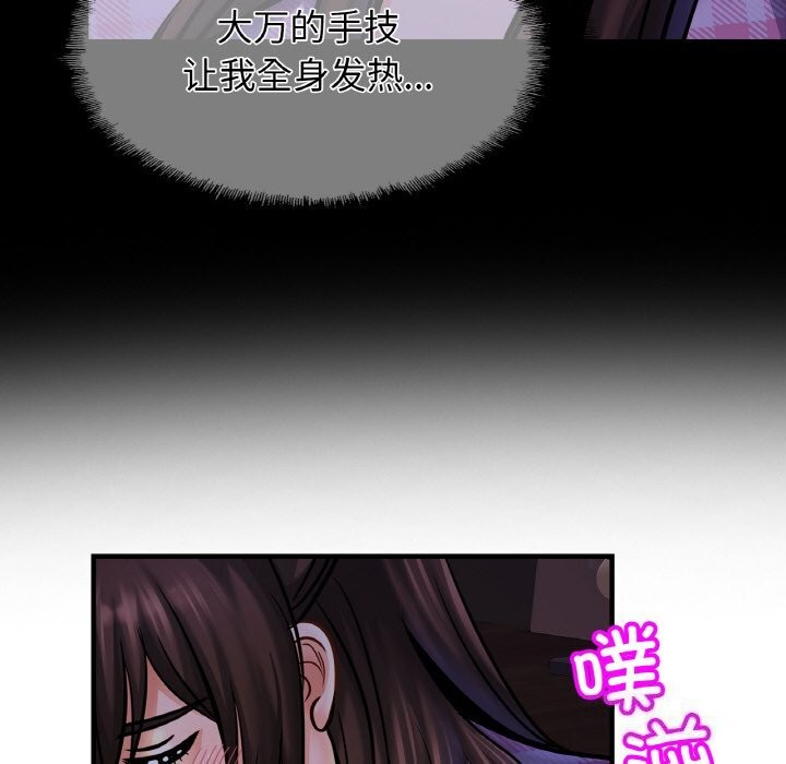 相亲相爱一家人/亲密一家人