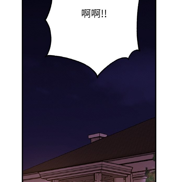 相亲相爱一家人/亲密一家人