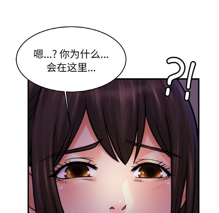 相亲相爱一家人/亲密一家人