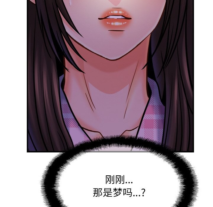 相亲相爱一家人/亲密一家人