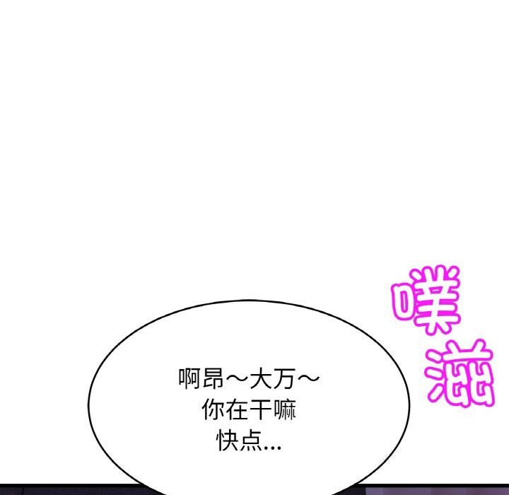 相亲相爱一家人/亲密一家人