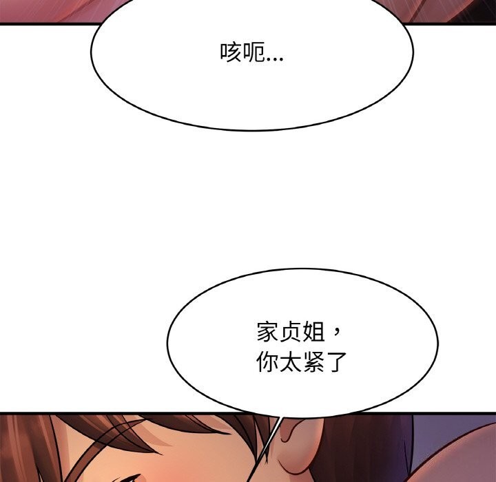 相亲相爱一家人/亲密一家人