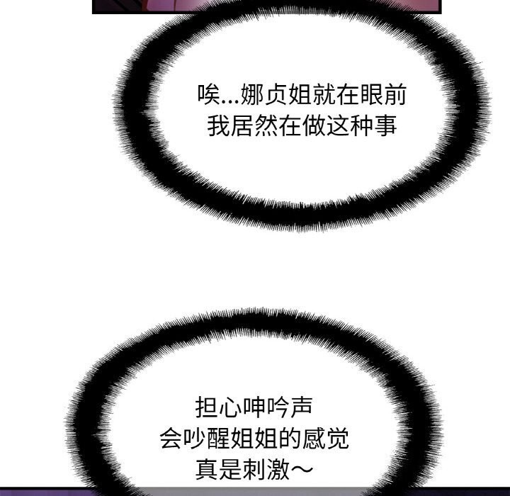 相亲相爱一家人/亲密一家人