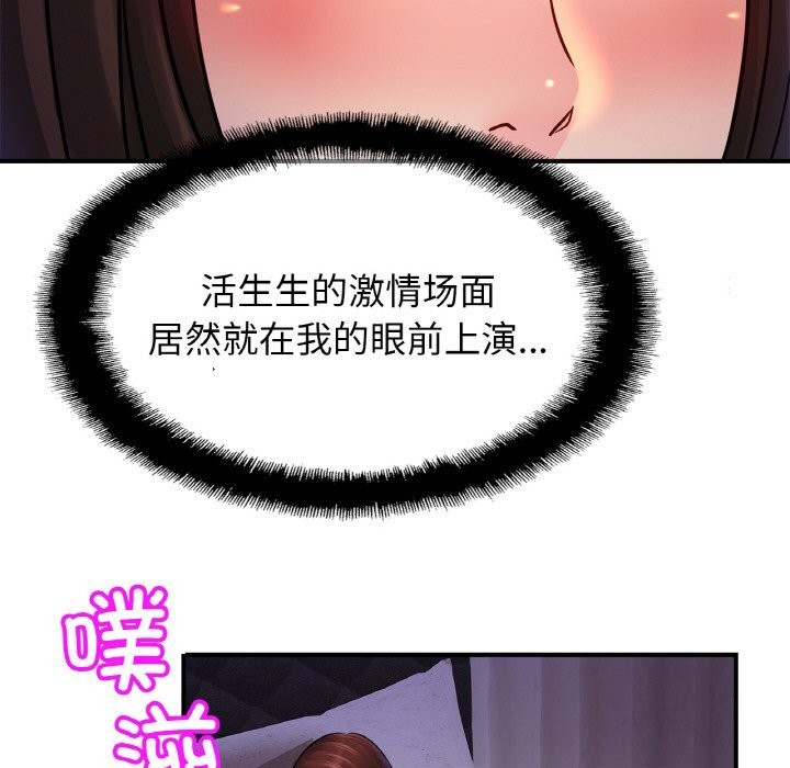 相亲相爱一家人/亲密一家人