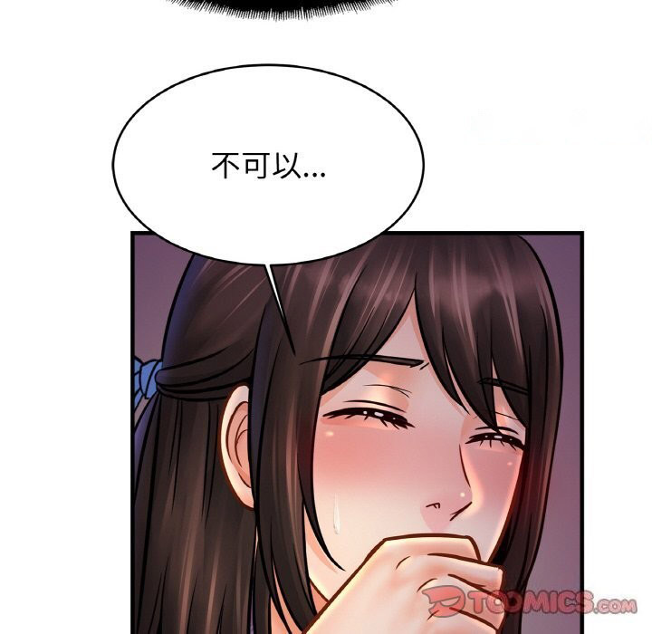 相亲相爱一家人/亲密一家人