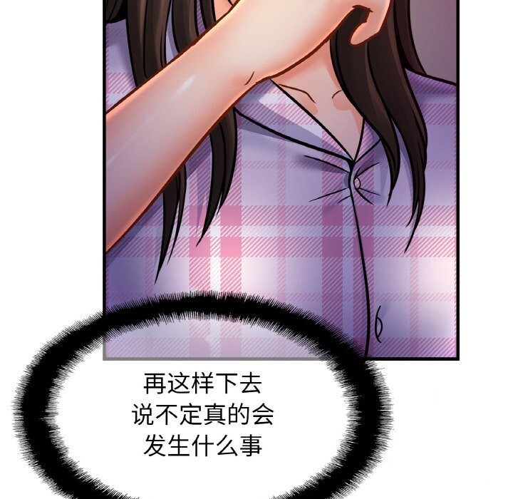 相亲相爱一家人/亲密一家人