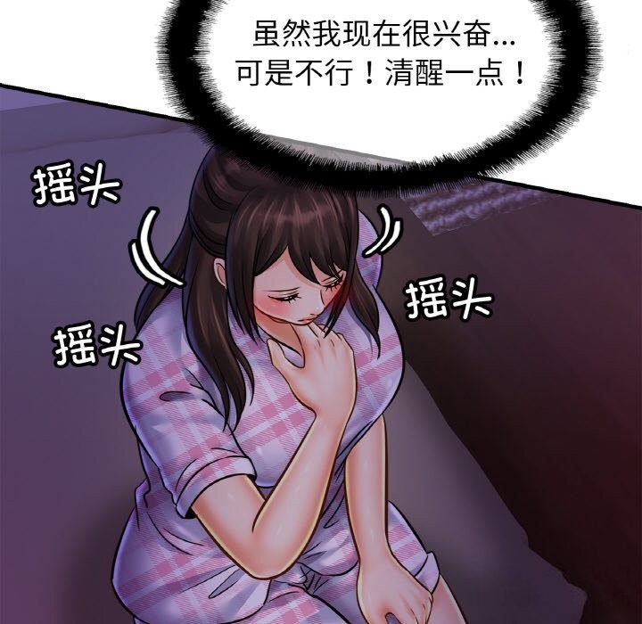 相亲相爱一家人/亲密一家人