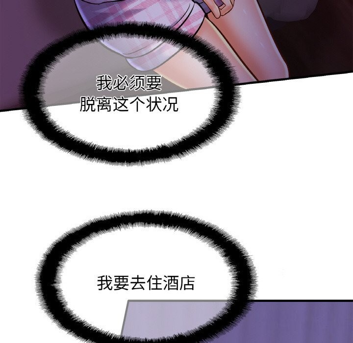 相亲相爱一家人/亲密一家人
