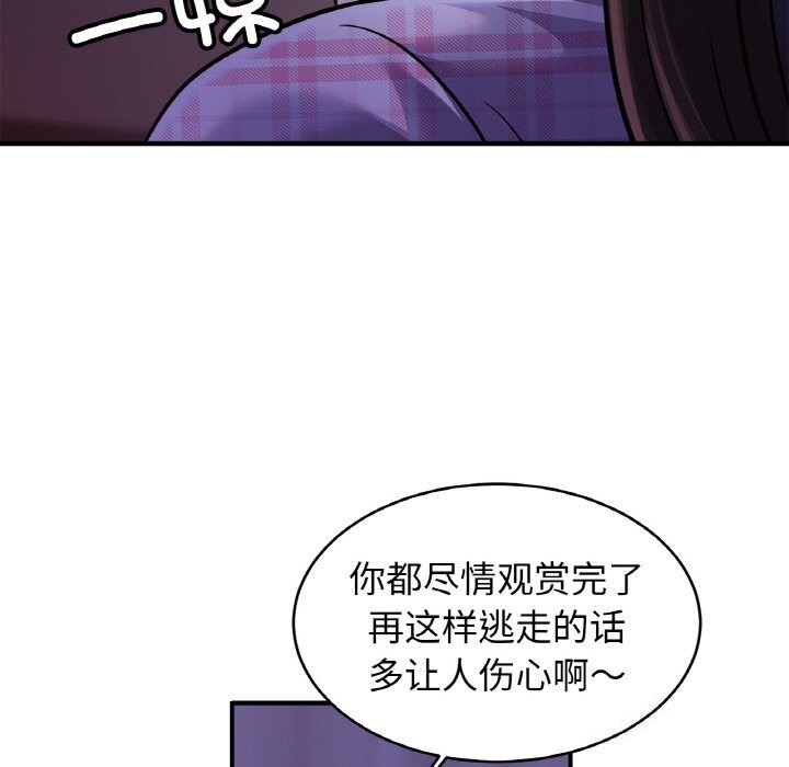 相亲相爱一家人/亲密一家人