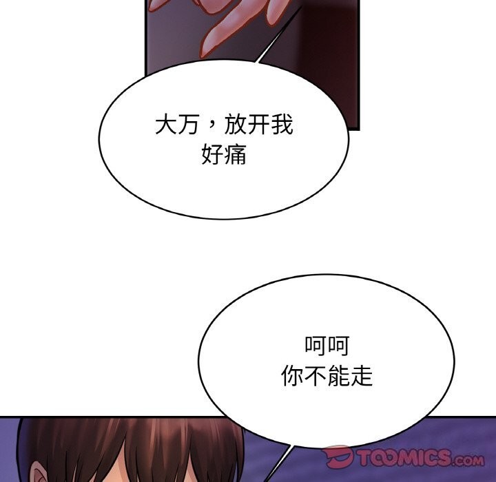相亲相爱一家人/亲密一家人