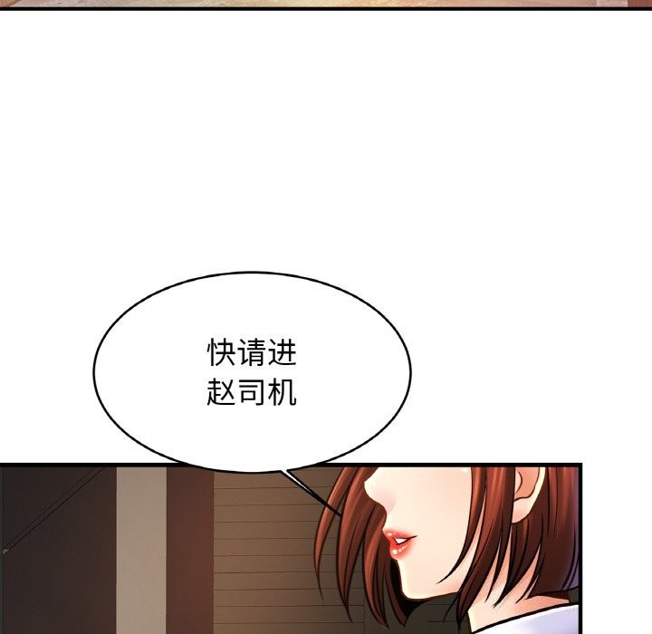 相亲相爱一家人/亲密一家人