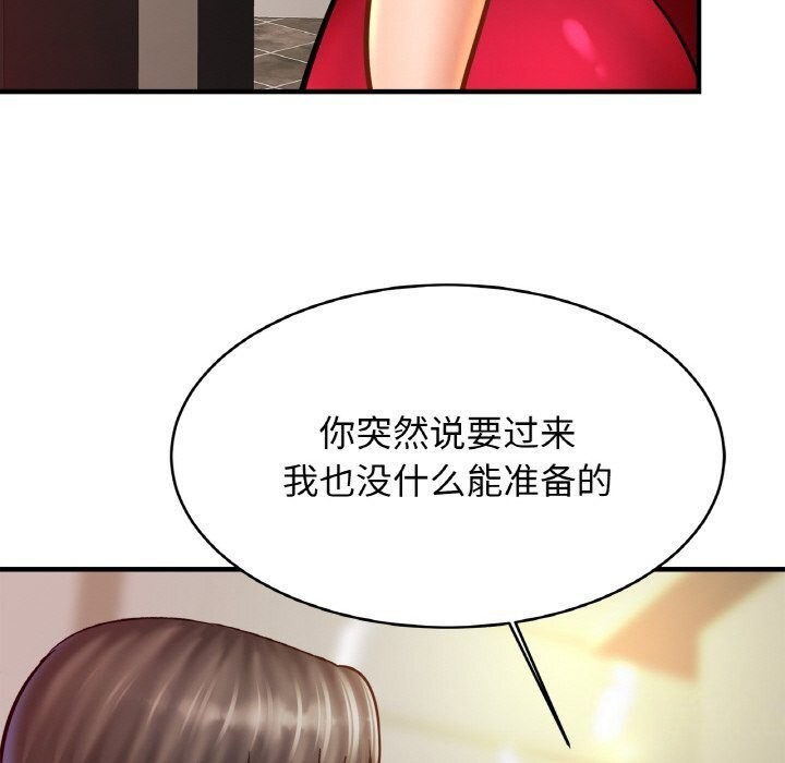 相亲相爱一家人/亲密一家人