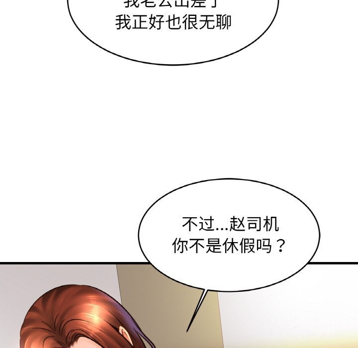 相亲相爱一家人/亲密一家人