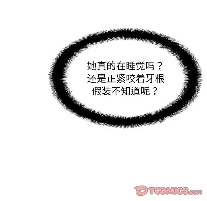 相亲相爱一家人/亲密一家人
