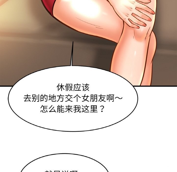相亲相爱一家人/亲密一家人