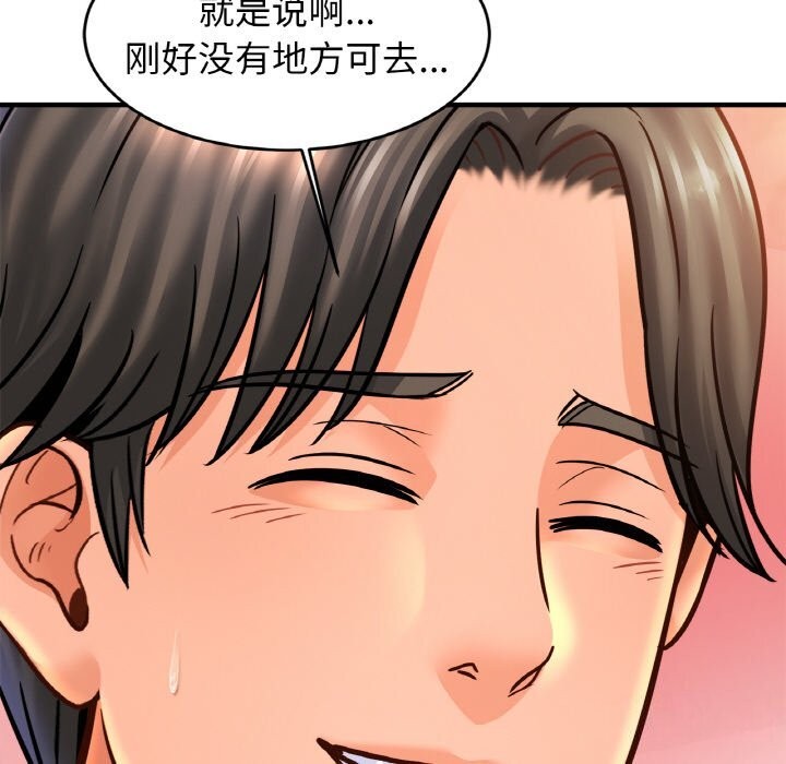相亲相爱一家人/亲密一家人