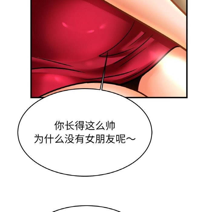 相亲相爱一家人/亲密一家人