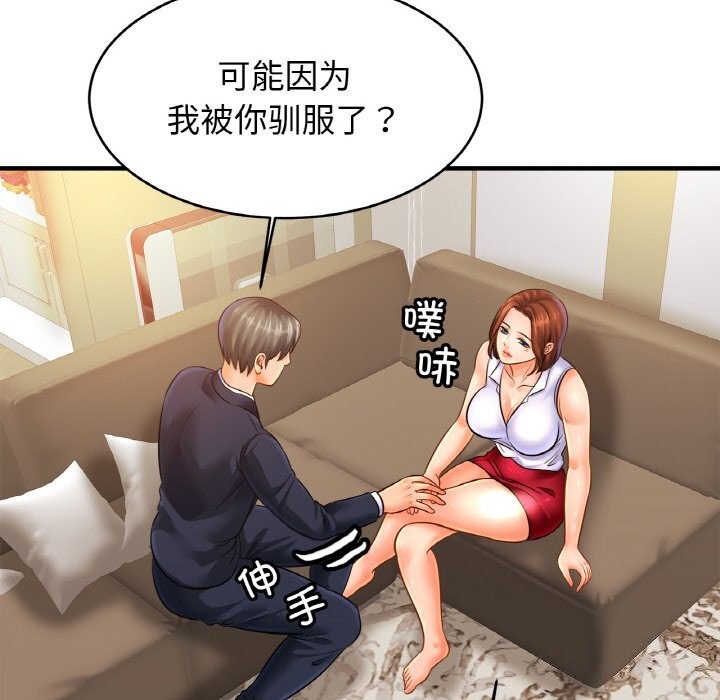 相亲相爱一家人/亲密一家人